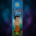 Next Product Image